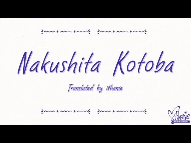 No Regret Life - Nakushita Kotoba - Vidéo Dailymotion