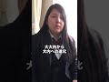 痩せるだけでこんな変わるなんて…【Tiktok】