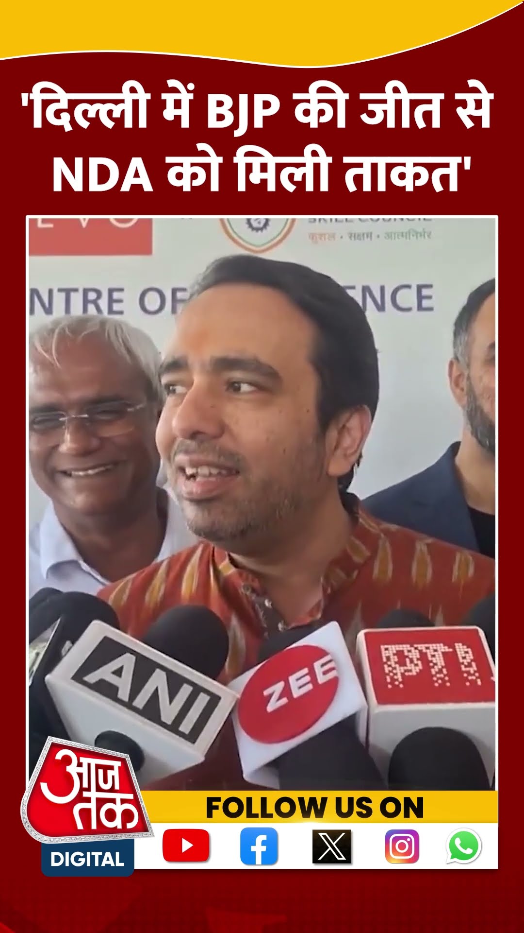Delhi में BJP की जीत से NDA को मिली ताकत: Jayant Chaudhary #delhielectionresult #bjpvsaap #shorts