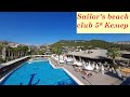 Sailor's Beach Club 5 *   Турция, Кемер октябрь2021