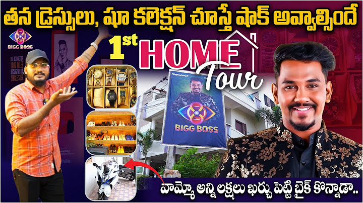 First Home Tour: Bigg Boss 8 Telugu Nabeel Afridi Home Tour |  @WarangalDiaries | Shiva Studios