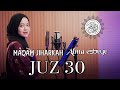 Murottal Juz 30 Maqam Jiharkah || ALMA ESBEYE