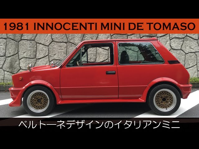 C788 貴重 当時物 INNOCENTI MINI DE TOMASO ☆ イノチェンティ