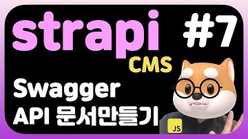 Strapi Headless CMS - Swagger API 문서 만들기 (Generate swagger open api document)