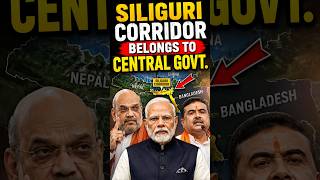 Big Decision by West Bengal govt | Shiliguri corridor to Centre #siliguri #siliguricorridor #india