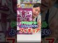 【偽物？非正規品？】よくわからないドラゴンボールのフィギュア紹介します#shorts #フィギュア #アニメ #偽物注意 #ドラゴンボール #フリーザ #お宝創庫