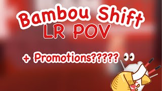 Bambou Shift II LR POV 🥡