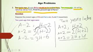 Age Problems Tricks & Shortcuts | Easy Maths Age Questions Explained | Algebra Tricks