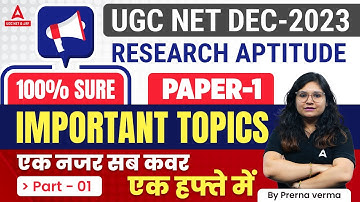 UGC NET Paper 1 | Research Aptitude UGC NET Important Topics | By Prerna Verma