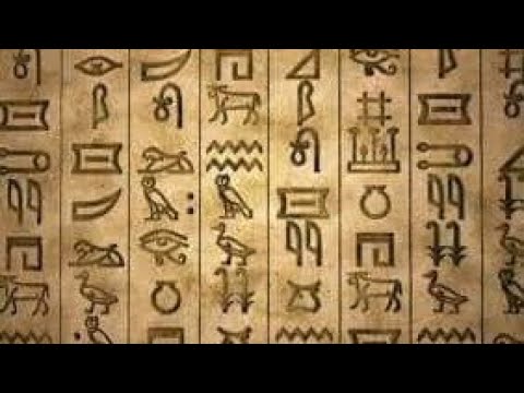 اقدم نصوص دينيه معروفه في التاريخ