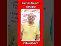 #villivakkam #laptop #slowness Fixed in 1 Day | #raminfotech #laptoprepair #dell #nearme #nearest