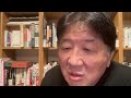 中川一郎代議士の件、読売記者も財務官僚も人間のクズ
