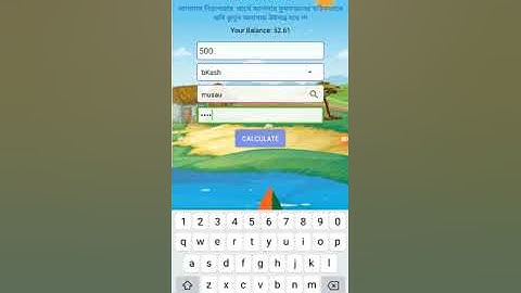 How to withdraw money from Spc world express ।  Cash out | Spc | World | Express | Withdraw | Bangla