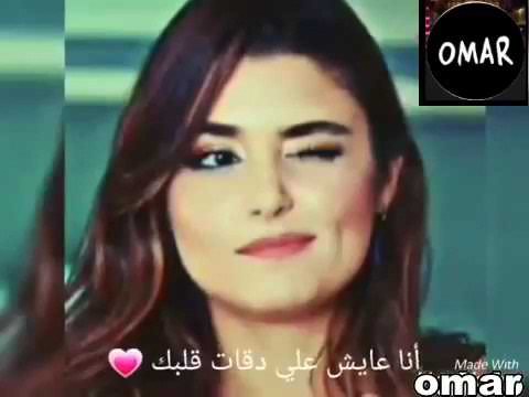 انا حبيتك وهفضل أحبك