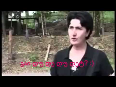 ვაი დუ დე დუ დეტ :)