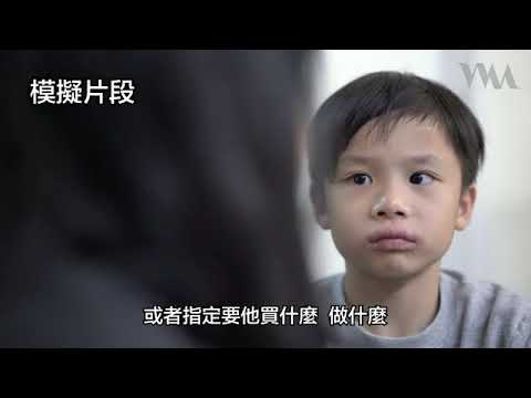 衡心指數 EP 43：點解孩子對自己無要求？｜郭倩衡