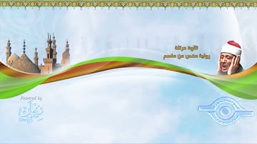 الشيخ عبد الباسط عبد الصمد _ سوره الأنعام _ مرتل ( بدون اعلانات/ صوت الإذاعة )