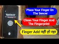 place your finger on the sensor area problem | clean your finger and the fingerprint problem