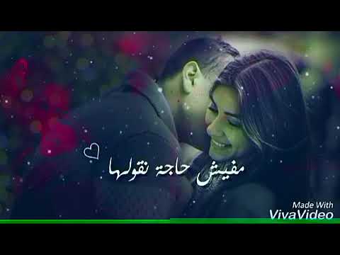 نقول ايه ياحبيبي مفيش حاجه نقولها