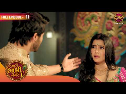Laalo ने किया अपने भाभी माँ की ममता पर सवाल | Hamari Bhabhi Number 1 | Full EP 11 | #dangaltv
