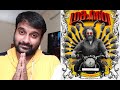 Mahaan review  chiyaan vikram  dhruv vikram  simran  simha  karthik subbaraj  kakis talkies