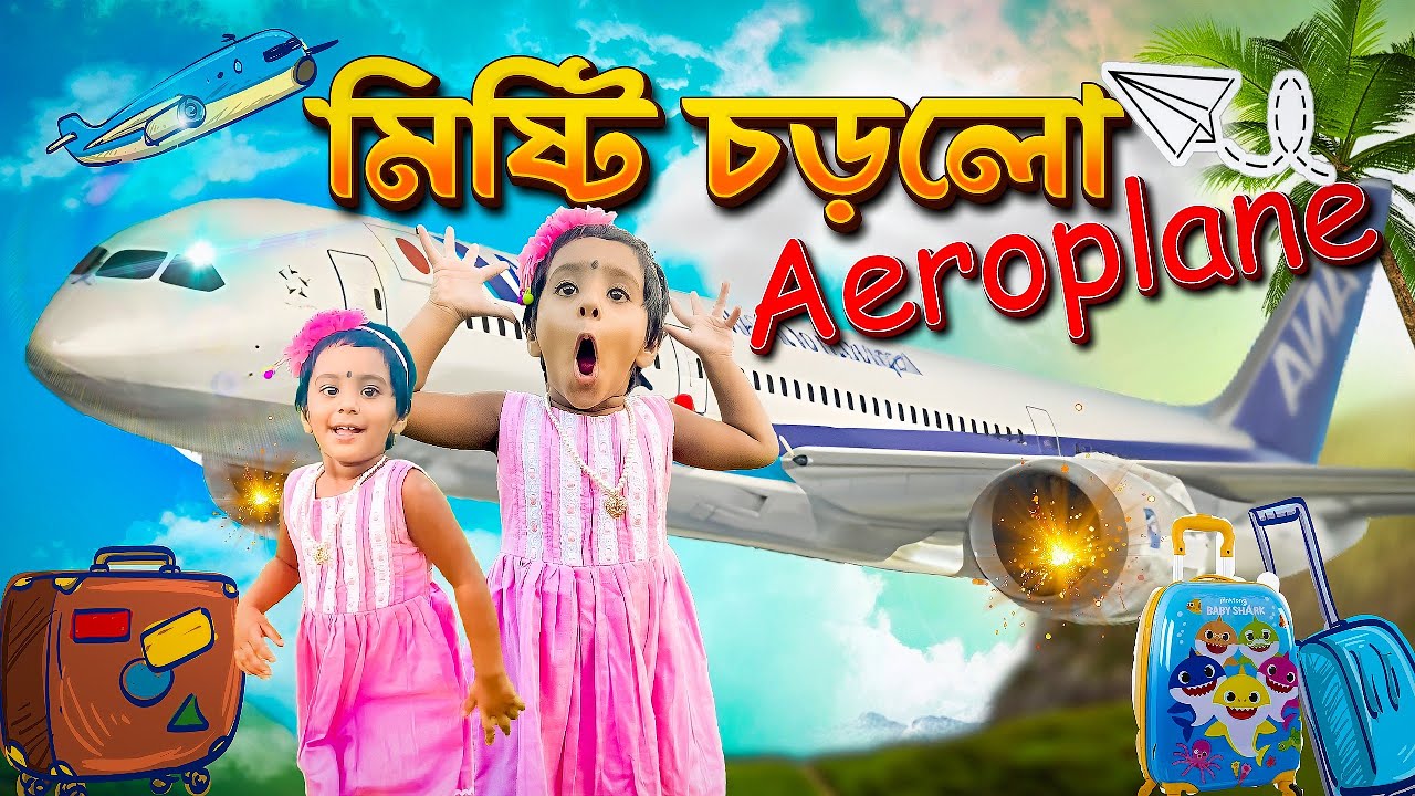Latest Title & Thumbnail