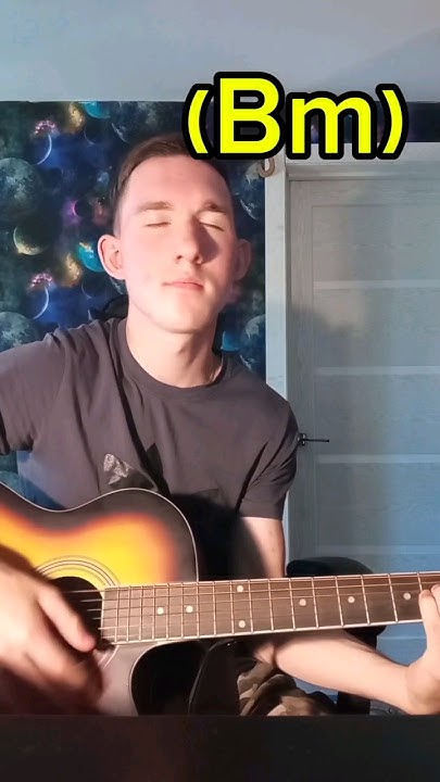 "Потерянный рай" аккорды #гитара #аккорды #музыка #ария - YouTube