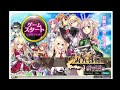 【DMM】かんぱに☆ガールズ オープニング曲3曲