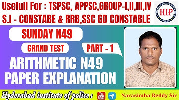 N49 Sunday Exam Arithmetic Paper Explanationby Narasimha Reddy sir|HIP #maths #ssc #rrb  #hip #math