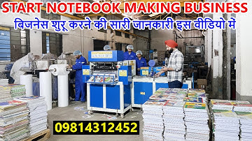 3 in 1 Fully Automatic Notebook Making Machine | Notebook Manufacturing Business | Notebook Business