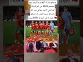 ستقام مباراة المغرب والنيجر يوم 4 سبتمبر 2025 في المركب الرياضي الأمير مولاي عبد الله بالرباط ستقام مباراة المغرب والنيجر يوم 4 سبتمبر 2025 في المركب الرياضي الأمير مولاي عبد الله بالرباط