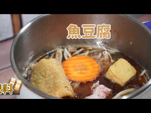 麻油料理撲鼻香-養生麻油湯底 淡的酒香讓您飢腸轆轆