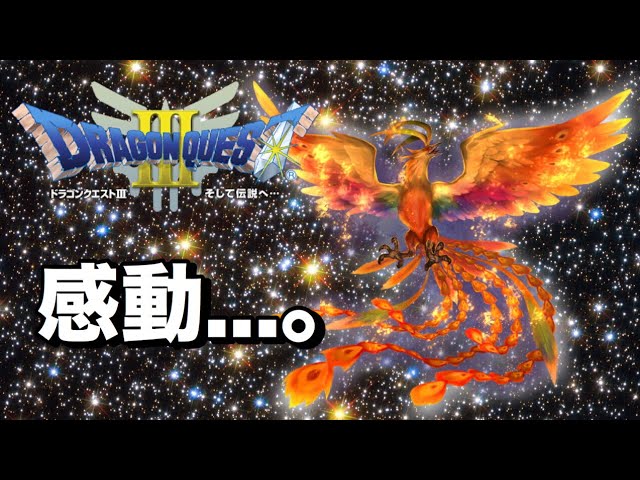箱無し】ドラゴンクエストキャンバスアート「不死鳥」｜キャラクター玩具