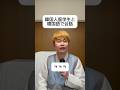 韓国人留学生と韓国語で会話。