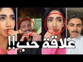 نور ستارز جابت العيد في التيك توك !!