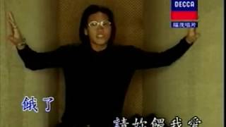 [KTV] 大家唱 - 苏永康 - 饥饿