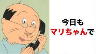サザエさん Youtube