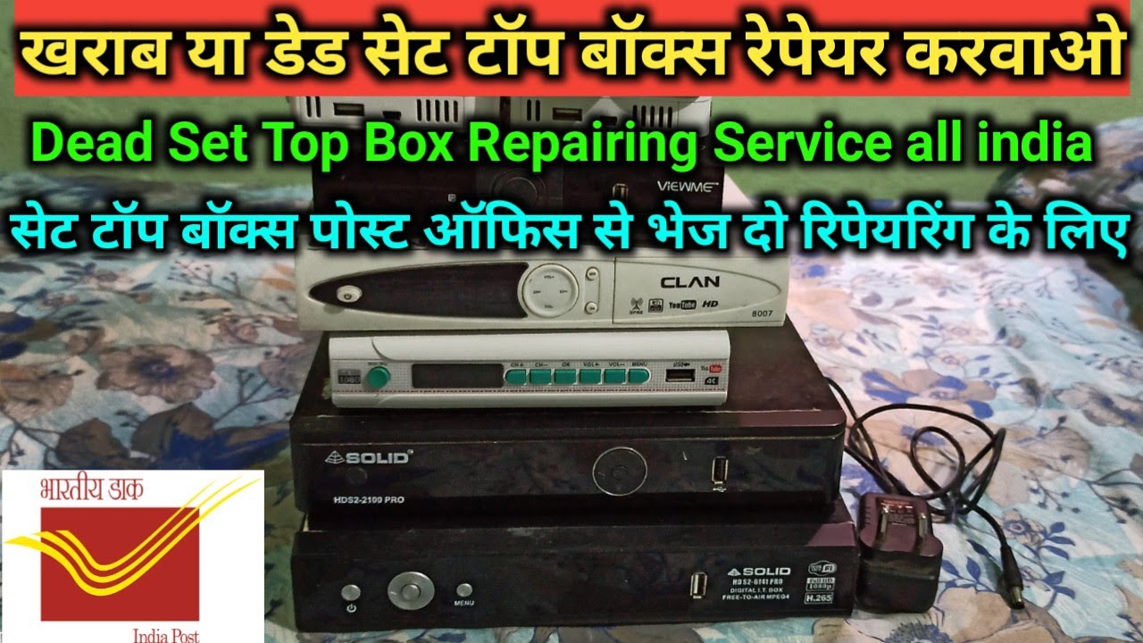MPEG4 Dead Set Top Box Repairing Service all india Clan8007,Solid 6363,2100pro,6141,Vijeta,Viewme