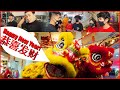 VR 180 3D Las Vegas Lion Dance Chinese New Year 2022 - Lohan School of Shaolin