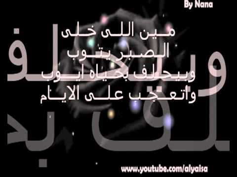 دنيا ايه حسن الاسمر