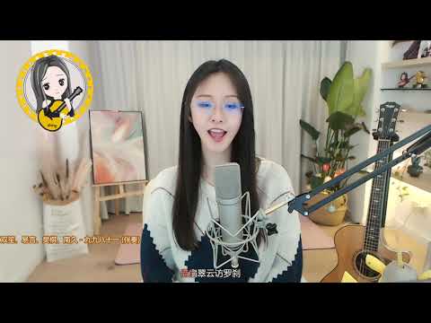 阿冷aleng 單曲《九九八十一》 (動態歌詞Lyrics)