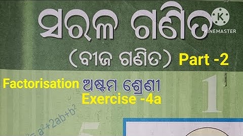 8th class math exercise 4a question answer | class 8 math 4a question answer | 8 class math 4a