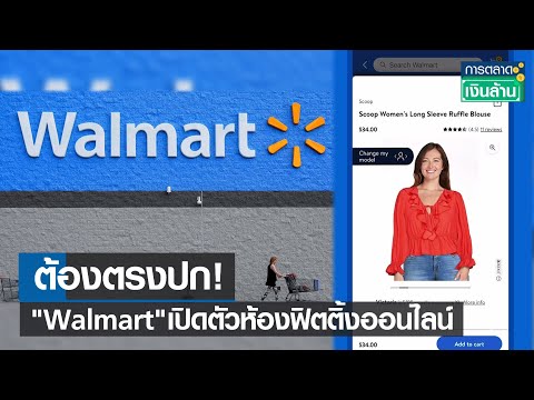 วีดีโอ: Walmart ขายโทรศัพท์ Sprint ในร้านหรือไม่