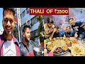 *Trying Pune ki sabse badi Thali * Best Caffe To visit In pune 😍| @INDIANRAILWAYSFANCLUBbySATYA