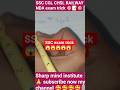 2200 का 9 1/11 % पल में निकाले🤔Super Easy Math Trick | #percentage #maths #shorts #upsc #khansir