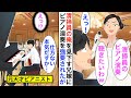 【漫画】元天才ピアニストであることを隠し清掃員として働く俺。兄の結婚式で、兄嫁に見下され「出来損ない義弟のピアノが聴きたいｗ」強要されたので仕方なく本気を出すと…【恋愛漫画】【胸キュン】