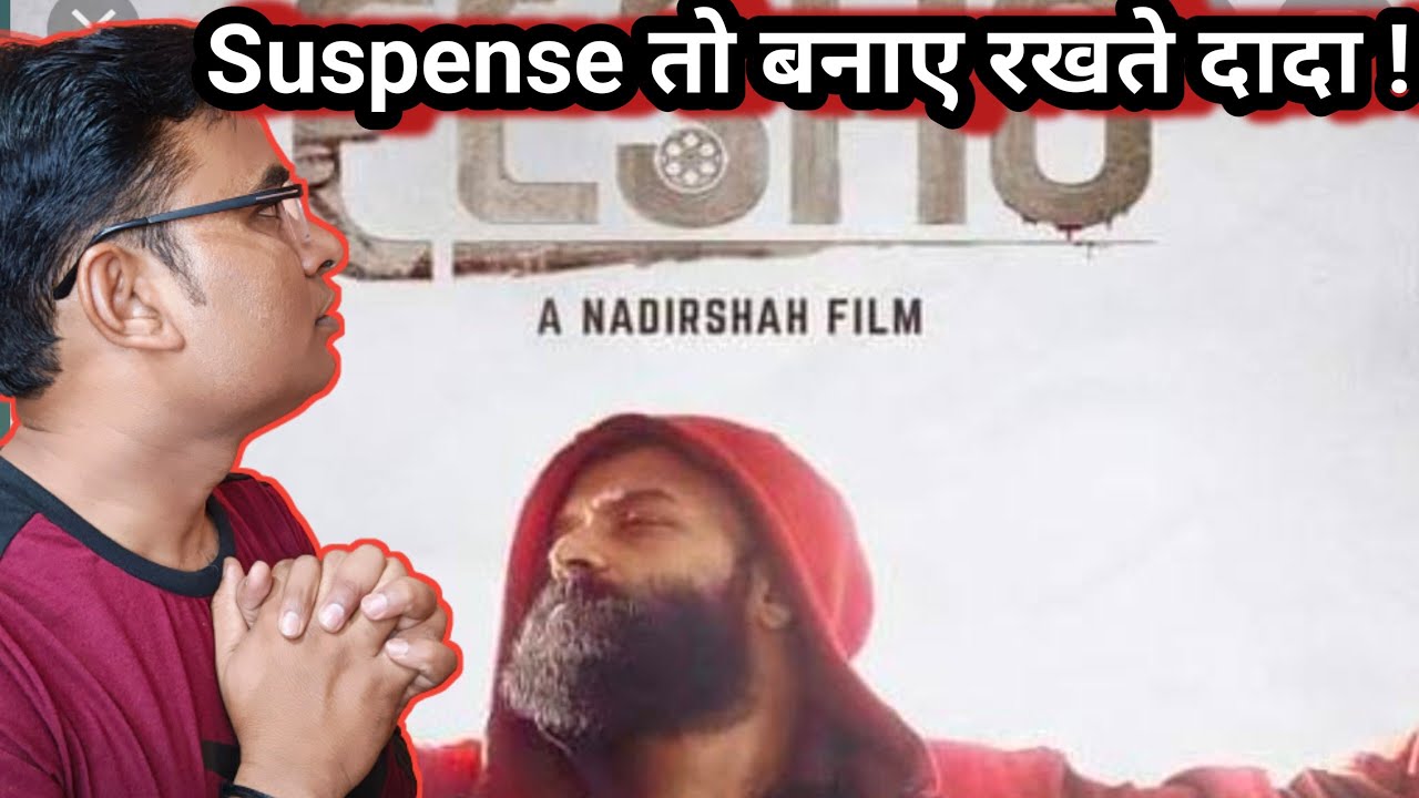 Eesho Malayalam movie review | Eesho movie Review | Eesho review in Hindi | Sony LIV | Eesho review