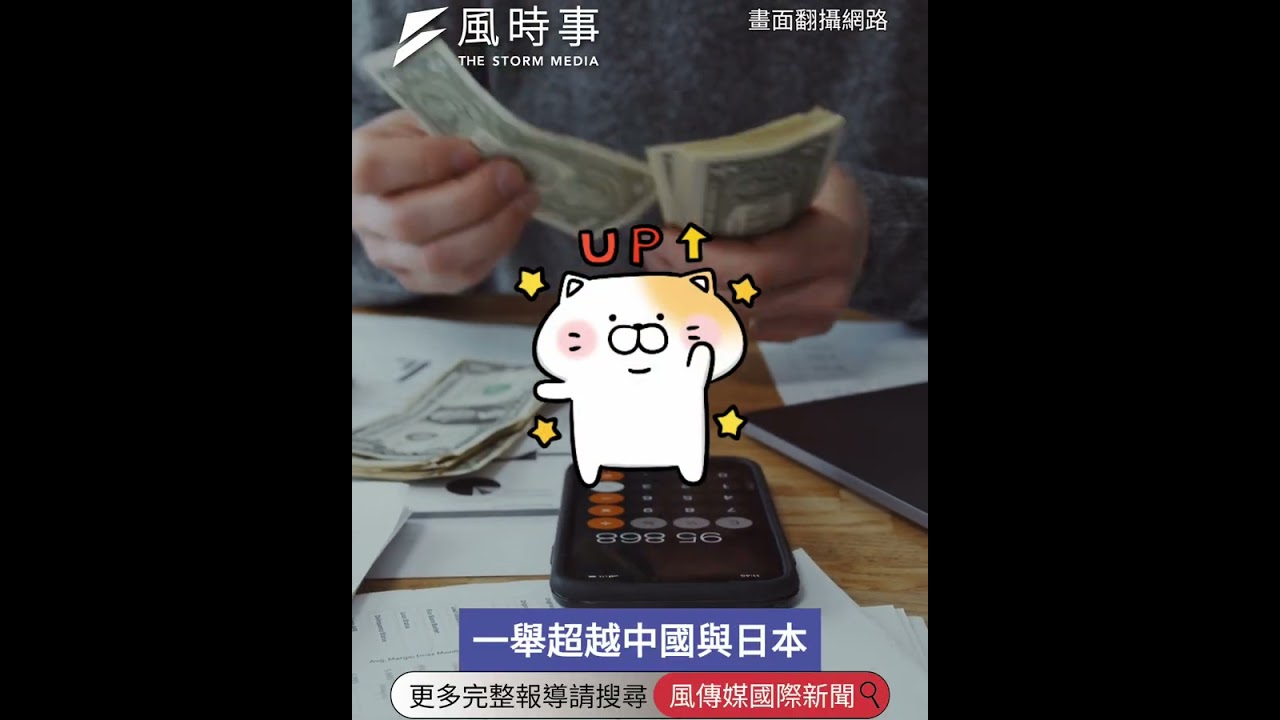 K-pop海外版圖洗牌！美國變身最大市場 中年歌迷成關鍵買家 #新聞 #時事 #K-pop #美國 #南韓 縮圖