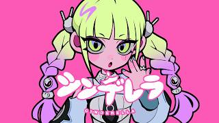 Cover】SAK - Cinderella [DECO*27 Cover] - YouTube