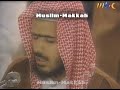 Rare  tahajjud  shaikh abdul bari thubaity 29 ramadan 1413  1993